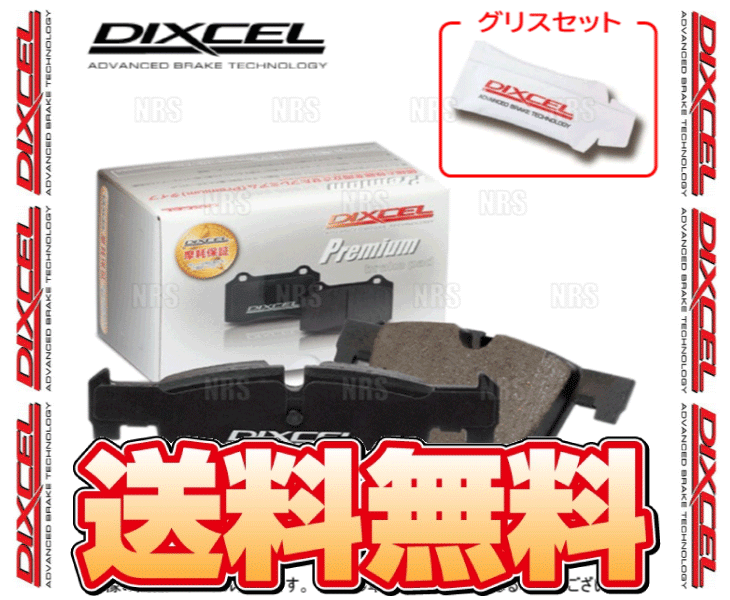 DIXCEL ディクセル Premium type (リア)　ルノー　トゥインゴ　NK4M　09/10～16/9 (1350571-P