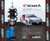 CUSCO クスコ 車高調 street A ストリートA レッド/赤 カムリ ハイブリッド AVV50 2011/9～2017/7 FF (956-61J-CB_画像2