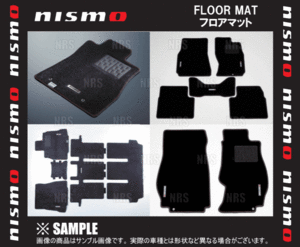 NISMO ニスモ フロアマット　スカイラインGTS-4　R33/ENR33　(74902-RNR35