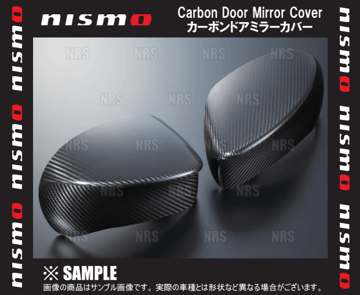 NISMO ニスモ カーボンドアミラーカバー　NOTE （ノート/ニスモ/S）　E12/NE12/E12改 (9637S-RNZ00