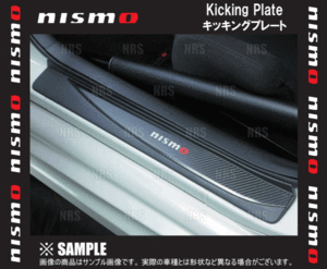 NISMO ニスモ キッキングプレート (左右セット)　NOTE （ノート/e-power/ニスモ/S）　E12/NE12/SNE12/E12改　(26470-RNE20