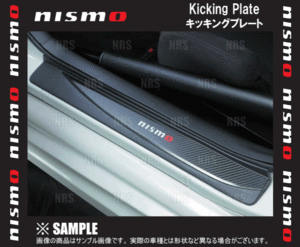 NISMO ニスモ キッキングプレート (左右セット)　ジューク/ニスモ　F15/NF15/YF15　(76950-RNF50