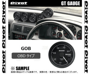 PIVOT ピボット GTゲージ60 (φ60/OBD/ブースト) ルクラ/カスタム L455F/L465F KF H22/4～ (GOB