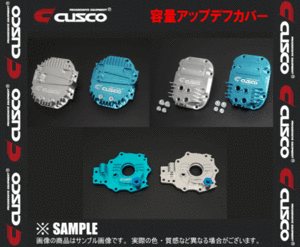 CUSCO クスコ 容量アップデフカバー (400ccアップ/シルバー) インプレッサSTI/スポーツワゴンGC8/GDB/GGB/GRB/GVB R180サイズ(692-008-AS