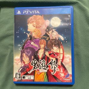 【PSVita】 男遊郭 vita