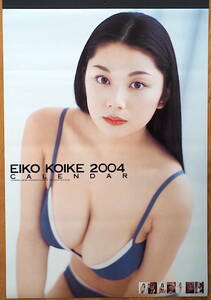 2004 year Koike Eiko calendar unused storage goods 