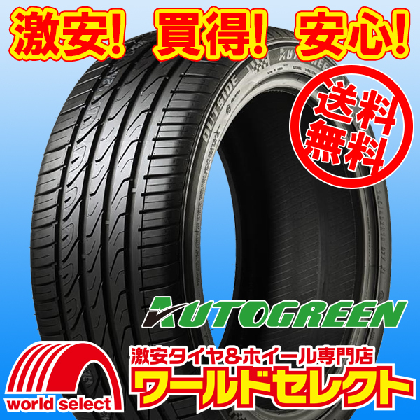 新品サマータイヤ 275/30/20 2本セット APTANY RA301 275/30R20 - onaparaguay.com