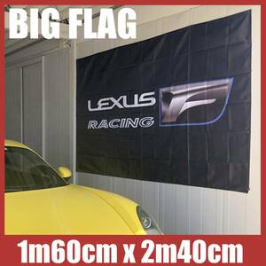 ★ガレージ装飾仕様★BIG FLAG 3Dエンブレム LR02 レクサスフラッグ レクサス旗 ガレージ雑貨 LEXUS ポスター ミニカー 