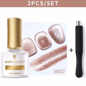 【新品】BORN PRETTY《 ベージュ系/SB02+マグネット 》