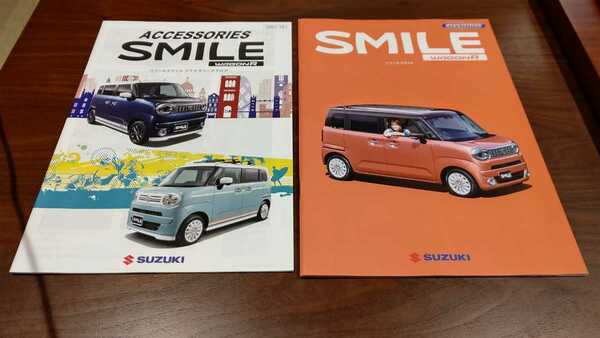 スズキ ワゴンR スマイル カタログ 2021年8月 SUZUKI WAGONR SMILE