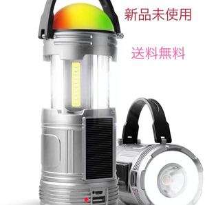 LEDランタン 3 in 1給電式 (USB充電 ソーラー充電 電池式)コンパクト 防水