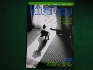 # natural Glo u2001 5*6 month armature contribution because of photograph magazine #FAIM2020012302#