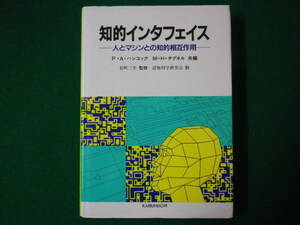 #.. inter face person . machine .. .... action P.A. Hankook M.H.chig flannel also compilation sea writing .1991 year #FASD2020031707#