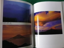 ■PENTAX PHOTO ANNUAL 1998-1999　ペンタックス写真年鑑　ペンタックスファミリー事務局　平成10年■FASD2020031115■_画像2