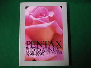 #PENTAX PHOTO ANNUAL 1998-1999 Pentax photograph yearbook Pentax Family office work department Heisei era 10 year #FASD2020031115#