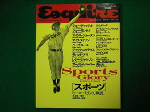 ■エスクァイア　日本版　別冊　1991年No.6　スポーツ　ヒーローたちの神話　U・P・U　1991年■FASD2020030604■