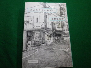 上野顕太郎の値段と価格推移は 40件の売買情報を集計した上野顕太郎の価格や価値の推移データを公開 上野顕太郎の値段と価格推移は 40件の売買情報を集計した上野顕太郎の価格や価値の推移データを公開