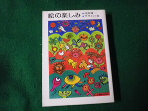 河原淳の値段と価格推移は 23件の売買情報を集計した河原淳の価格や価値の推移データを公開 河原淳の値段と価格推移は 23件の売買情報を集計した河原淳の価格や価値の推移データを公開