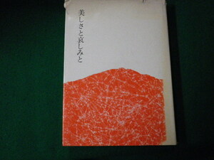 # beautiful .... some stains . Kawabata Yasunari . none all Japan book Club #FAUB2021100121#