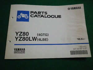 ■YAMAHA PARTS CATALOGUE　99年8月発行　YZ80　YZ80LW　ヤマハ発動機株式会社■FAIM2022040816■