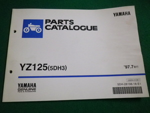 ■YAMAHA PARTS CATALOGUE　97年7月発行　YZ125ヤマハ発動機株式会社■FAIM2022040807■