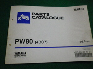 #YAMAHA PARTS CATALOGUE 96 год 6 месяц выпуск PW80 Yamaha двигатель акционерное общество #FAIM2022040723#