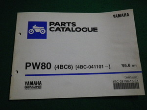 #YAMAHA PARTS CATALOGUE 95 год 6 месяц выпуск PW80 Yamaha двигатель акционерное общество #FAIM2022040717#