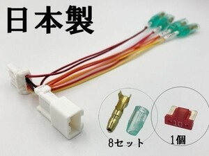 【マークチューブ付き N電源カプラーB-T2-WG】 N-BOX マイナーチェンジ後含 JF3 JF4 オプションカプラー ダブルギボシ ハーネス 分岐