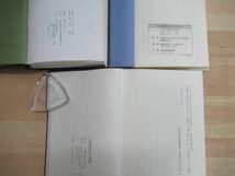 P60◇【札幌郷土史 まとめて3冊/白石歴史ものがたり/さっぽろ藻岩郷土史/北星学園百年史 通史篇】札幌市白石区 220812_画像3