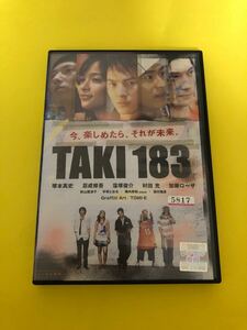 DVD TAKI 183 塚本高史　忍成修吾　窪塚洋介　加藤ローサ