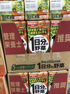 伊藤園 1日分の野菜 (紙パック) 200ml×48本