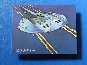 sbga【即決】ミニカード_さらば宇宙戦艦ヤマト_第6弾_No.315