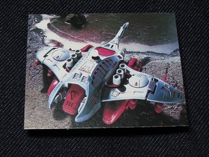 mtkc_ミニカード_メカ生体ゾイド_ZOIDS__No.11_シンカー（第一期.1980年代.アマダ）　