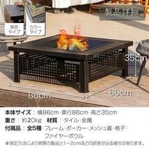 バーベキュー コンロ BBQコンロ バーベキュー 焚き火 台 多人用 BBQ 庭 焚火台 家族用 大型 バーベキュー テーブル キャンプ 焚火台_画像3