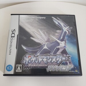 ポケットモンスター ダイヤモンド DS