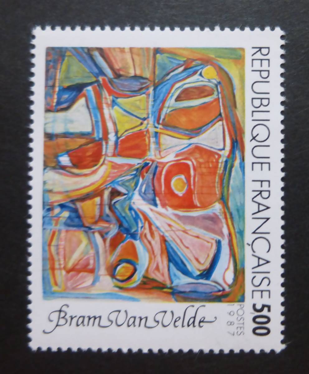 法国 1987 年绘画邮票荷兰艺术家 Brams van Vuelde 1 枚未使用/免运费, 古董, 收藏, 邮票, 明信片, 欧洲