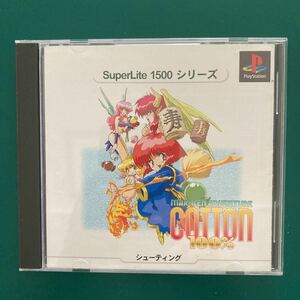 コットン100% SuperLite1500シリーズ PSソフト PS1