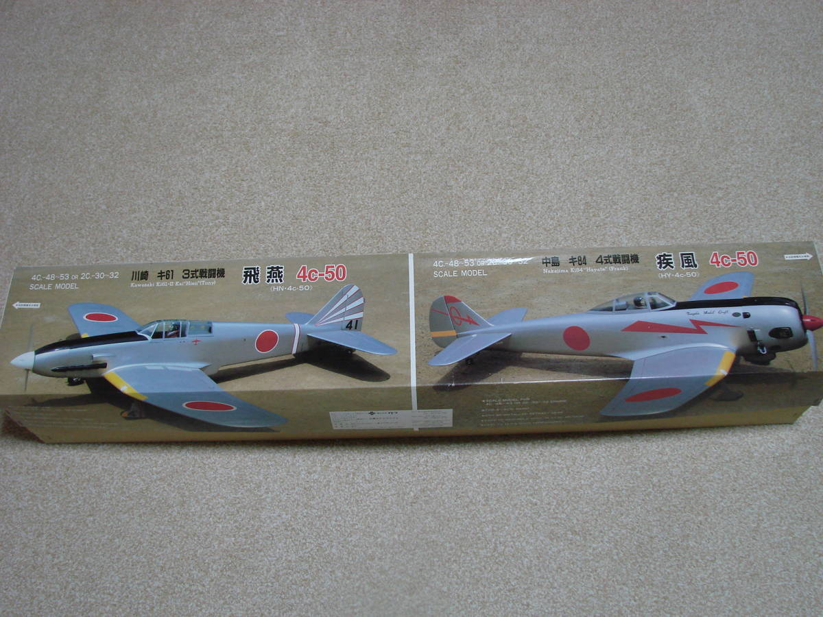 F-3A ラジコン飛行機 アストラルX エンジン４C | mtevino.ge