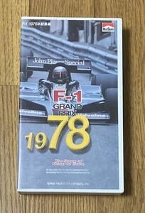F1 GP 1978 ビデオ
