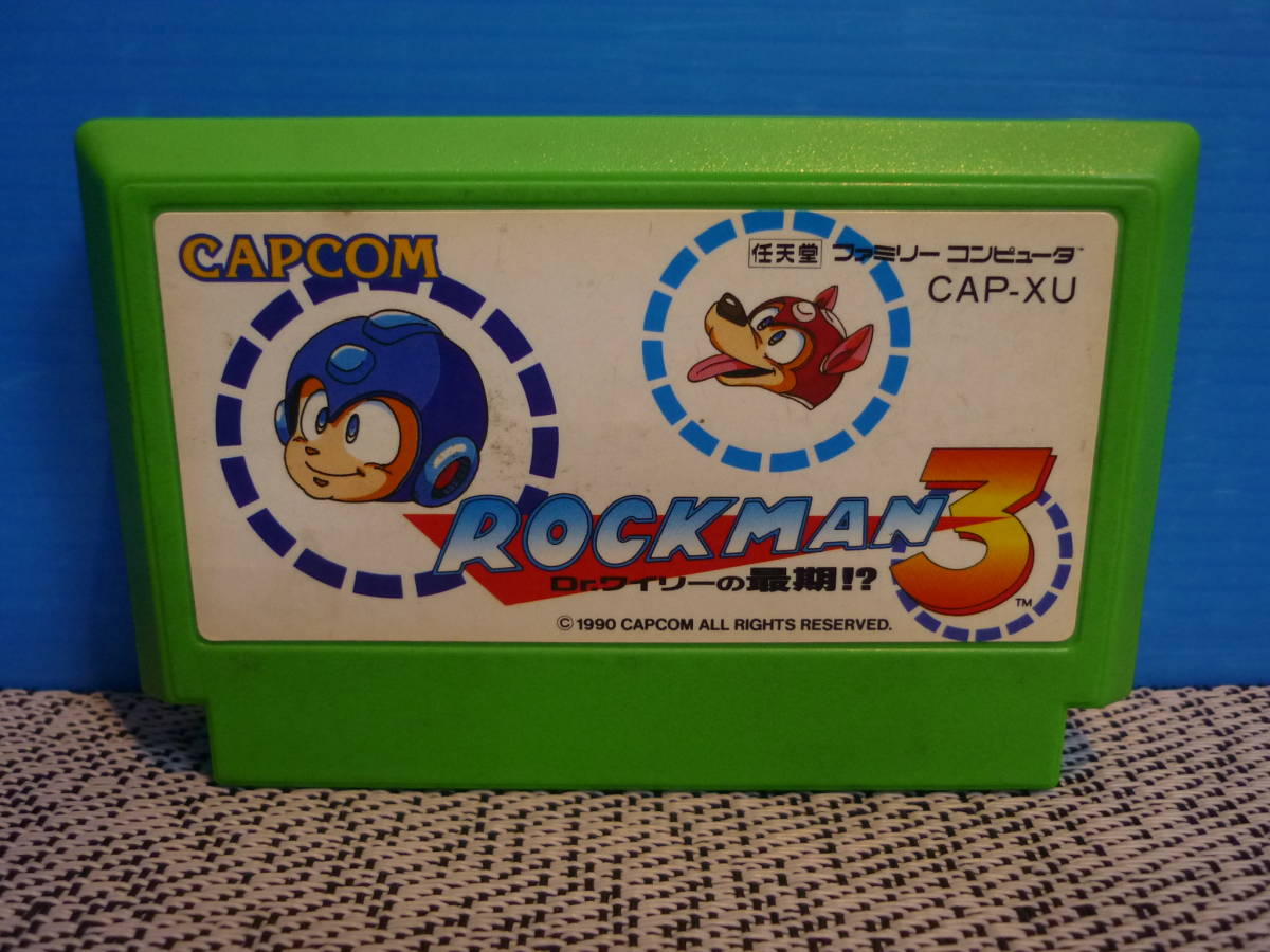 訳ありセール 格安) ファミコンソフト ロックマン3 家庭用ゲームソフト - safecity.taguiginfo.com 訳ありセール 格安) ファミコンソフト ロックマン3 家庭用ゲームソフト - safecity.taguiginfo.com