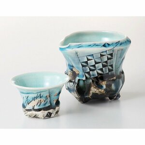 酒器！ 林英樹(鶴琳窯) ☆青白磁酒器セット☆ 新品 ぐい呑 サカズキ 杯 盃 徳利 片口 酒注ぎ ギフト