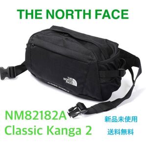 【24時間以内発送♪】ノースフェイス THE NORTH FACE クラシックカンガ2 タグ付き