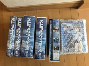 ストライクウィッチーズ　初回限定版DVD 1〜6巻