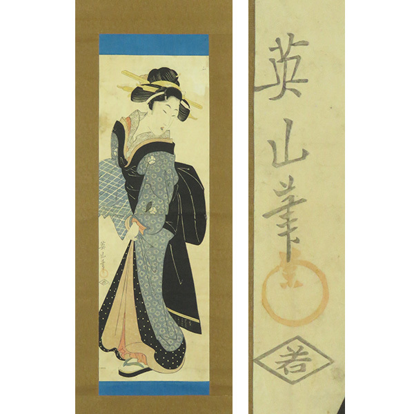 B-2504 [Authentic Work] Eizan Kikukawa Woodblock Print Beautiful Woman Hanging Scroll/Ukiyo-e Artist Founder of the Kikukawa School Edo Genre Painting Yamato-e Beautiful Woman Painting Calligraphy, painting, Japanese painting, person, Bodhisattva