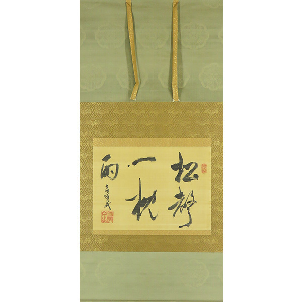 2023年最新】ヤフオク! -#大窪(ホビー、カルチャー)の中古品・新品・未
