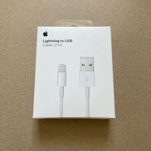 Lightning USBケーブル 2m