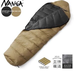 新品 未使用 NANGA ナンガ マウンテンロッジバッグ200 ブラウン