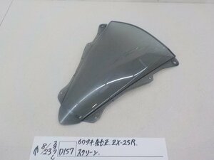 ●○（D157）カワサキ　純正　ZX-25R　スクリーン　4-8/23（も）