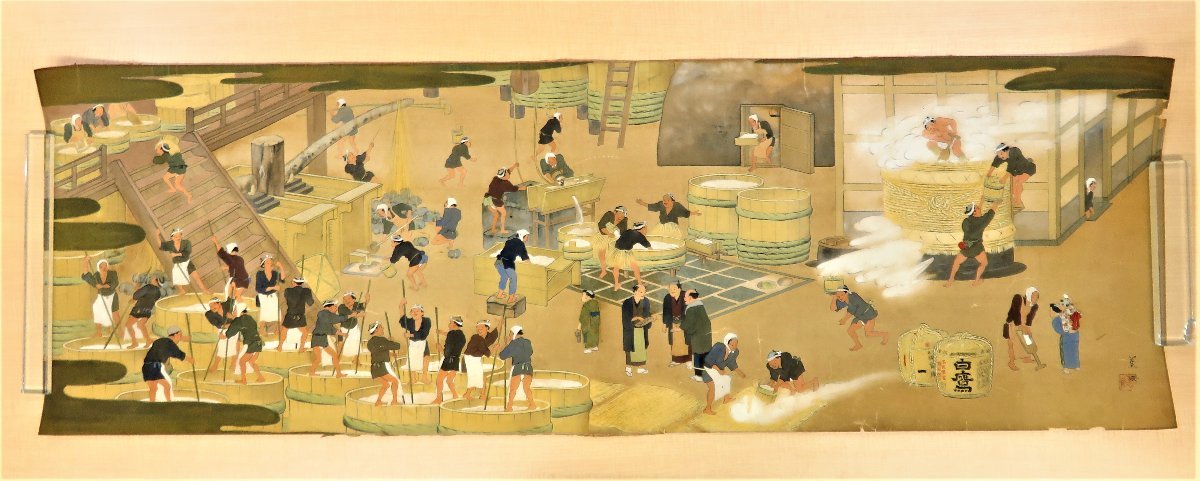 Pergamino pintado a mano de Honda Shofu Elaboración de sake Shirataka (producto genuino garantizado) Del período Meiji tardío al Taisho Una imagen del proceso de elaboración del famoso Nada sake Shirataka realizada por un pintor japonés de la prefectura de Hyogo., Cuadro, pintura japonesa, otros