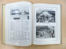 第4回神戸港祭りプログラム『KOBE THE PREMIER PORT OF JAPAN The 4th port festival 1936 souvenir programme』昭和11年神戸大阪プレス社_画像9